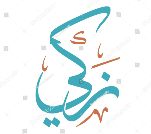 HR Organization & Territory